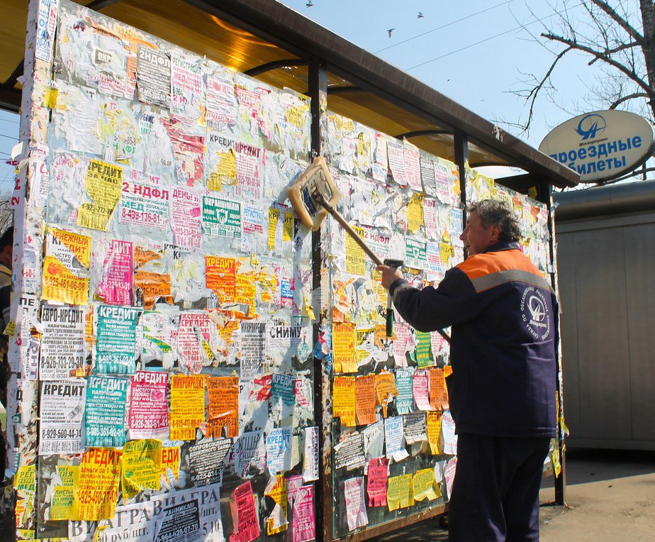 обклееная остановка.jpg